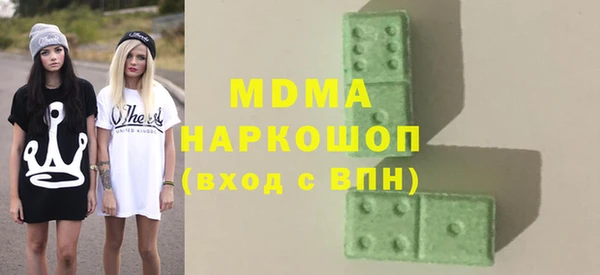 амфетамин Богородицк