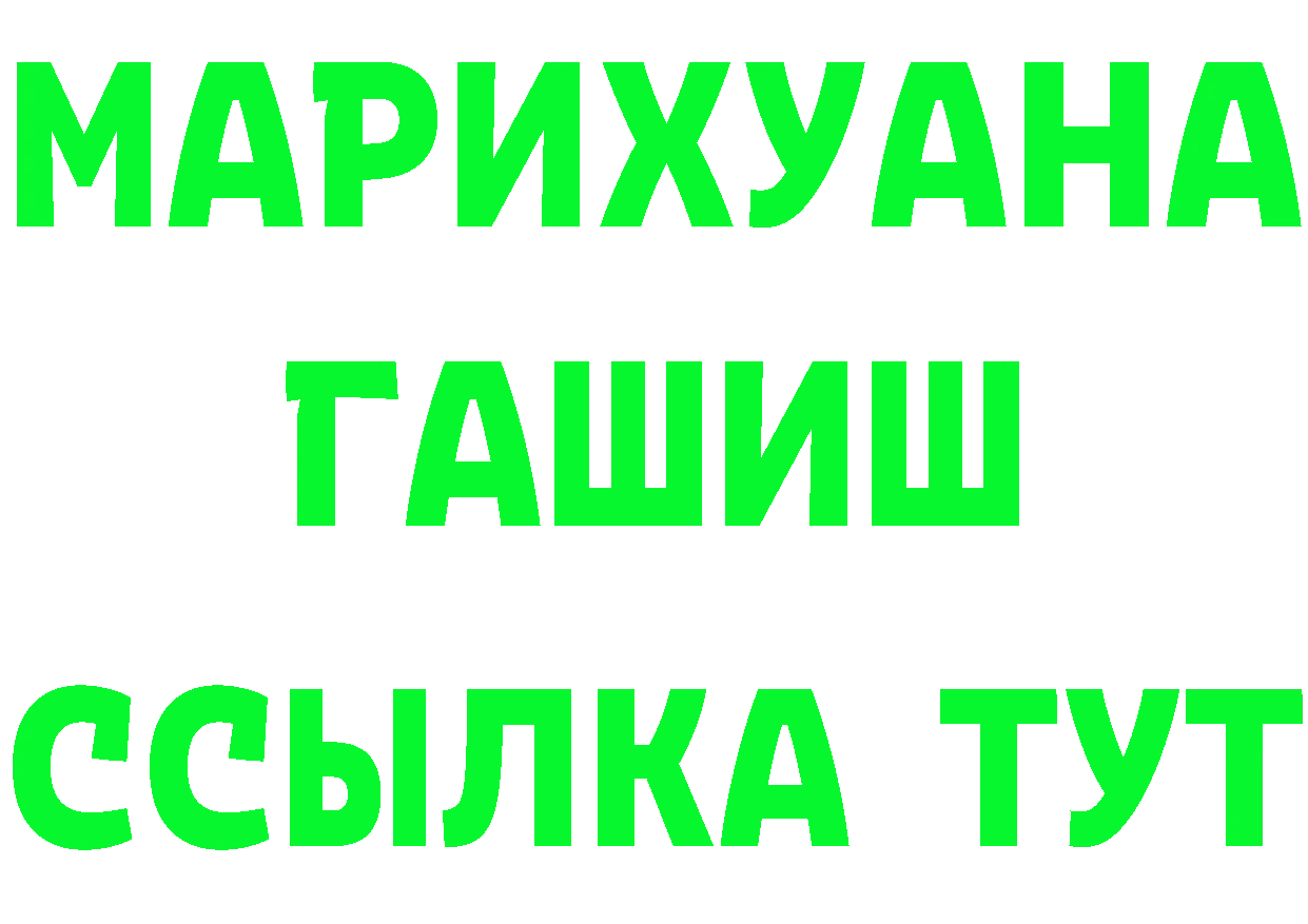 ГАШ VHQ маркетплейс мориарти MEGA Курчатов